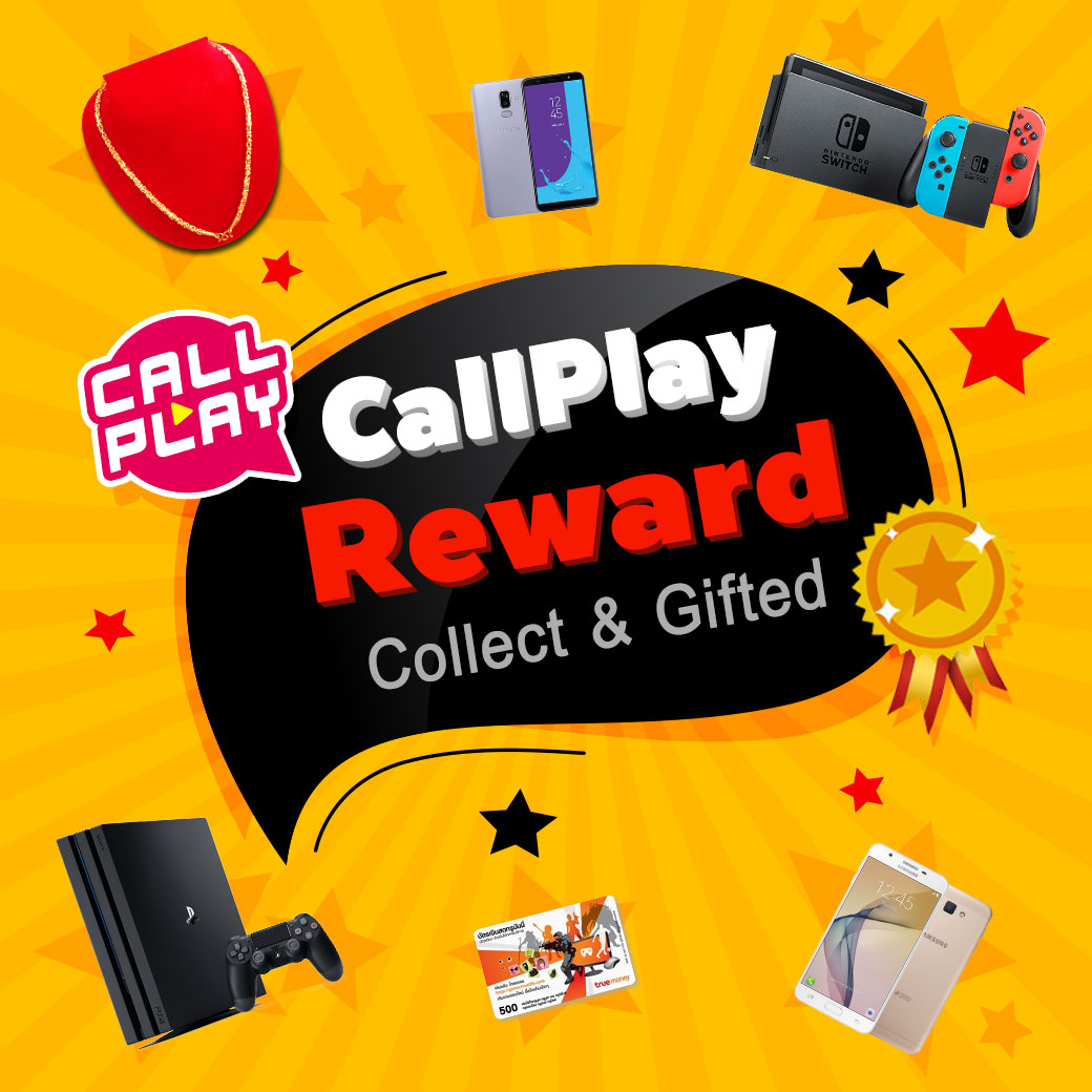 CallPlay Reward Collect & Gifted