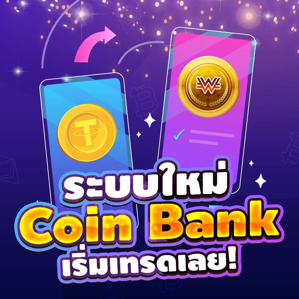 callplay-coin-bank